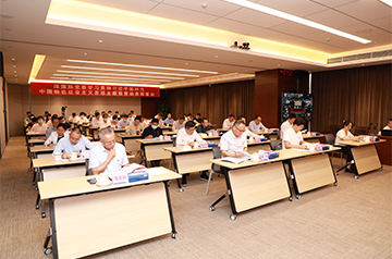 pg电子游戏党委召开学习贯彻习近平新时代中国特色社会主义思想主题教育动员部署会